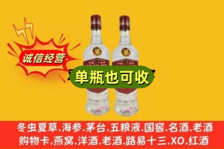 重庆长寿区上门回收董酒